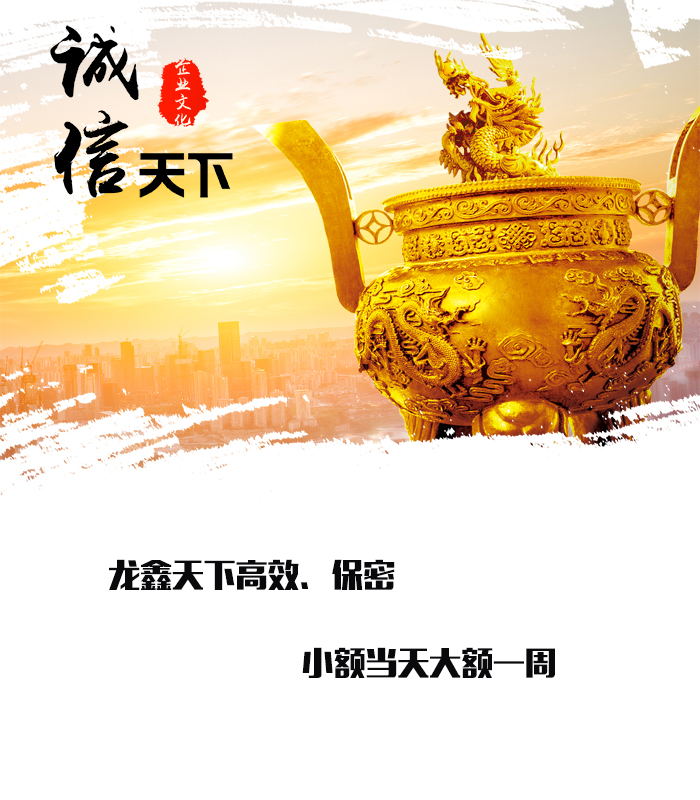 大路镇要债公司